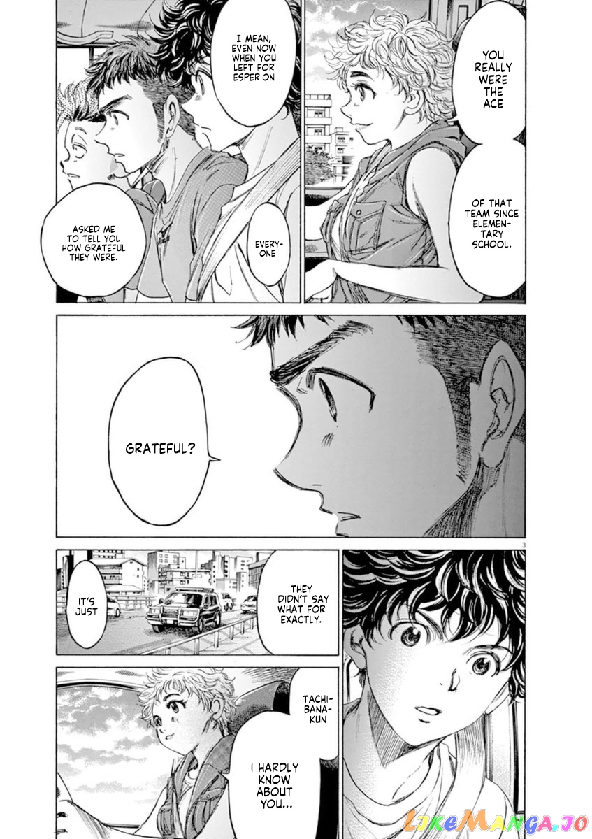 Ao Ashi, Chapter 88 image 03